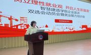 本站按公开材料组织页面
