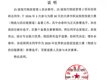 以下内容与「亚娱体育官网帮助中心」同