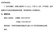 可按栏目接着查阅相关条目