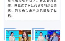 亚娱体育出任切尔西官方合作伙伴