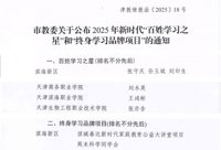 022-60315343 招生办电话