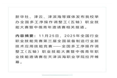 办公室电话：022-60315343