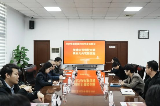 深化产教融合协同育人