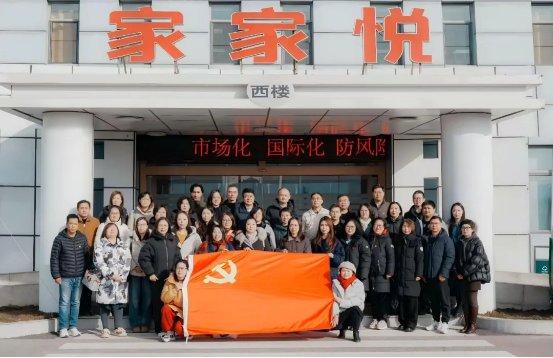 以党建为纽带共商产教融合大计