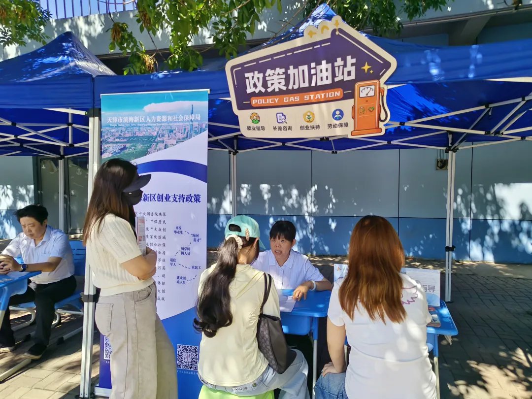 2026年“就业公共服务进校园百日行