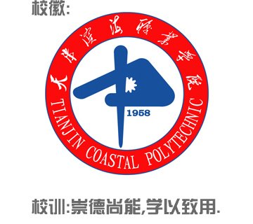 xh (1) 校徽含义解释:
