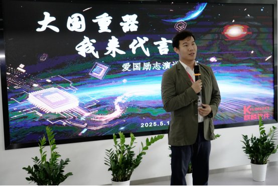 本次大赛以“大国重器背后的爱国和创新