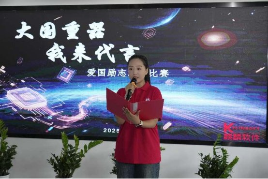 出席本次大赛的评委老师有麒麟软件有限
