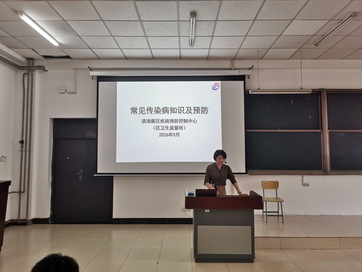 天津市滨海新区疾控中心与韦德bevi
