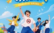 022-60315343 招生办电话