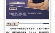 022-60315343 招生办电话