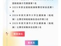 办公室电话