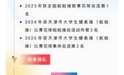 办公室电话