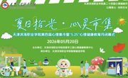 需要原文时请核对应栏目发布页
