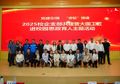 需要原文时请核对应栏目发布页